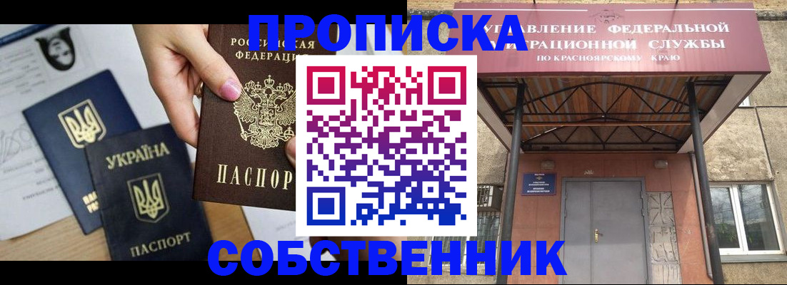 временная регистрация поиск в Волосово